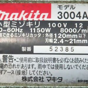 242★makita マキタ 3004A 小型ミゾキリ 溝切 溝きり 溝キリ 溝切り 電動工具 DIY用品★の画像9