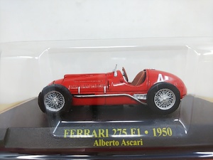 ■ アシェット 1/43 FERRARI 275 F1・1950 Albelto Ascari レッド フェラーリ アルベルト・アスカリ レーシングミニカー