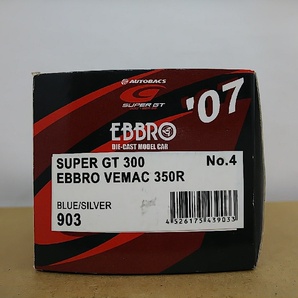 ■ EBBROエブロ 1/43 EBBRO VEMAC 350R Super GT300 No.4 ブルー×シルバー レーシングモデルミニカーの画像8