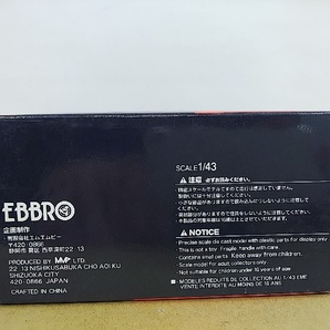 ■ EBBROエブロ 1/43 EBBRO VEMAC 350R Super GT300 No.4 ブルー×シルバー レーシングモデルミニカーの画像7