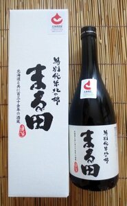  special junmai sake north. ... rice field 720ml gift certificate * stamp possible 