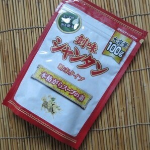 創味シャンタン 粉末タイプ 切手可 レターパックで数10 ネコポスで数4の画像1