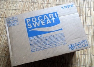 pokali sweat pants 500ml×24ps.@ stamp possible 