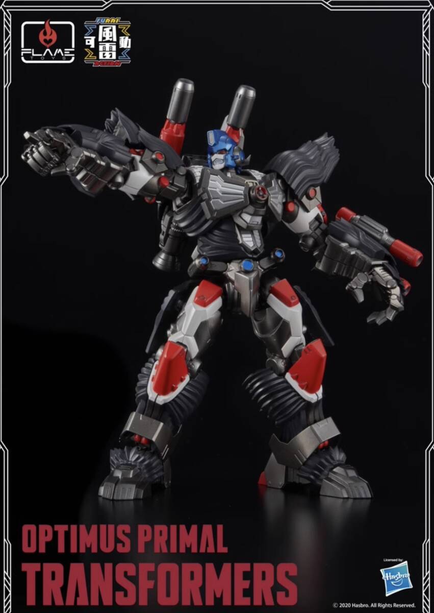 2025年最新】Yahoo!オークション -flame toys 2025年最新】Yahoo!オークション -flame toys