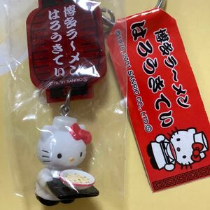 【未開封品】 HELLO KITTY ハローキティ ご当地キティ 博多ラーメン はろうきてぃ ちょうちんキーホルダー