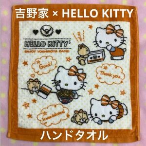 【未使用品】サンリオ HELLO KITTY ハローキティ 吉野家 × HELLO KITTY ハンドタオル