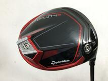 即決 中古 STEALTH2 HD (ステルス2 HD) ドライバー 2023 (日本仕様) 1W TENSEI RED TM50 10.5 S_画像1