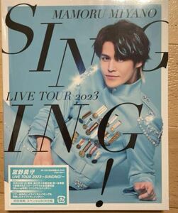 新品未開封 宮野真守 Blu-ray SINGING! 初回盤