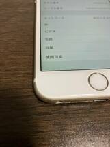 iPhone 6s 64GB ゴールド　simフリー解除済　ジャンク_画像8