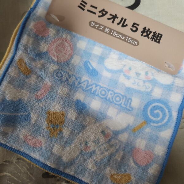 【新品未使用】サンリオキャラクターズ　ミニタオル５枚組シナモロールポムポムプリン　ポチャッコ　タキシードサム　リトルツインスターズ
