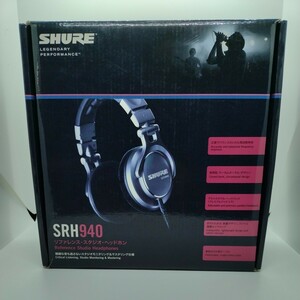 SHURE ヘッドホン　SRH940 リファレンス スタジオヘッドホン　中古美品　　送料無料 シュア