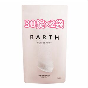 新品 BARTH バース FOR BEAUTY 30錠×2袋