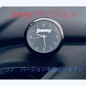 ジムニー　アナログ　時計　蓄光　Jimny スズキ　SUZUKI