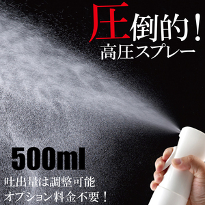  spray bottle Mist . pressure type disinfection alcohol leaf water gardening dispenser .. measures face lotion moisturizer watering humidification height pressure cleaning white 500ml