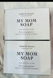 MY MOM SOAP 石けん　マイマムソープ　90g 2個　　(フェイスケア・ボディケア)