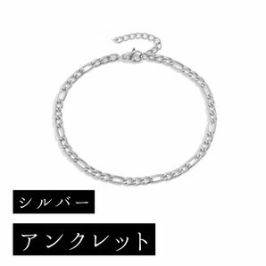 【SALE 680円→500円】【アンクレット】 14Kコーティング