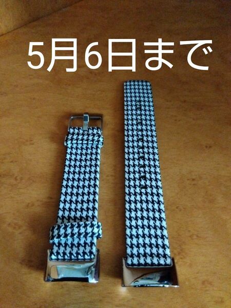 【最終値下げ】Fitbit Charge5用交換ベルト 千鳥格子柄