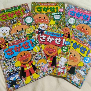 アンパンマンをさがせ！ミニシリーズ　絵本全6冊セット