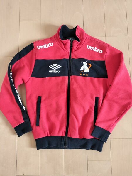 UMBRO　ジップパーカー　　130