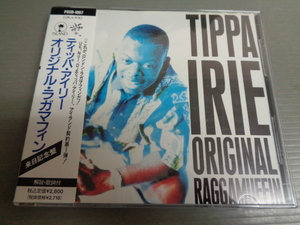 *ティッパ・アイリーTIPPA IRIE/オリジナル・ラガマフィンORIGINAL RAGGAMUFFIN★帯付CD
