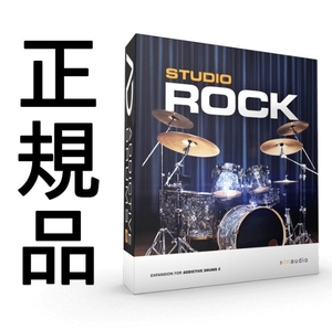 定番ドラム音源 Addictive drums 2 Studio Rock XLN audio 未使用正規品 DTM DAW ボカロ tiktok