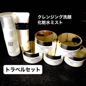 トラベルスキンケアセット　コーセーAQ クレンジングクリーム/洗顔/化粧水ミスト　(非売品)