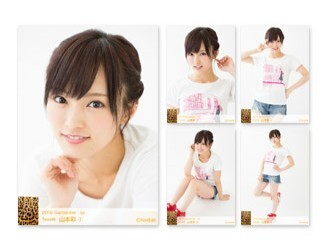 山本彩 生写真 個別5枚組 2011 September 2025年最新】Yahoo!オークション -山本彩 生写真 septemberの