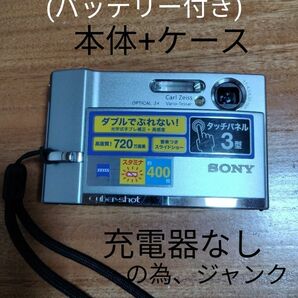 SONY Cyber-shot デジタルカメラ ジャンク DSC-T50