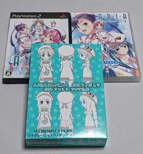 PS2 ARIA The Natural 遠い記憶のミラージュ でっかい詰め合わせ