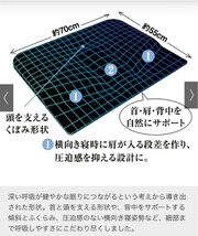 15,990円 dinos ミズノ メディブレスピロー 特別セット 専用カバー 高さ調整シート付き 枕 ミズノ ブレスエアー 頚椎症 ストレートネック_画像7