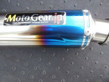 motogera　モトギア　motogera．JP　２本出し　ツイン　チタン　スリップオン　チタンサイレンサー　デュアル　汎用　車種不明_画像5