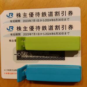 JR西日本鉄道株主優待券 2枚の画像1