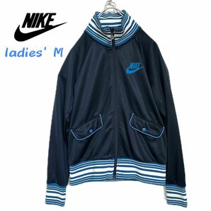 NIKE ナイキ トラックジャケット ジャージ 