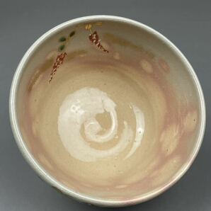 S19) 押小路窯 庄左エ門 萩の花図 京都 茶碗 抹茶碗 共箱 茶道 煎茶道具 茶器 陶芸 伝統工芸 裏千家 庄左衛門の画像8