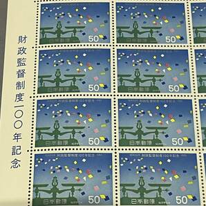 【未使用品】記念切手シート 世界デザイン博覧会記念/郵便切手デザインなど 額面 13520円の画像8