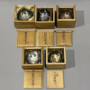 [ present condition goods ] original silver trim sake cup height ( approximately )3. sake cup and bottle sake cup large sake cup 5 point sake cup and bottle tool also box 