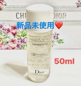 【新品未使用】ディオール スノー エッセンス オブ ライト マイクロ ローション (薬用化粧水) 50ml 国内百貨店購入