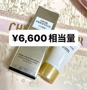 【¥6,600相当】ディオール プレステージラ・クレームN リッシュ サンプル 試供品 5ml 箱有り