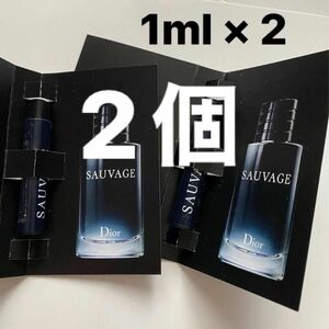【2個】ディオール ソヴァージュ オードゥトワレ1ml × 2本香水サンプル　
