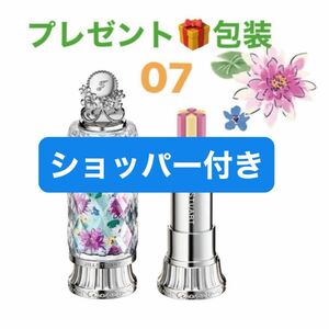 【プレゼント包装】ジルスチュアート ブルームリップキャンディ07 pure water lily 限定 リップ 新品未使用