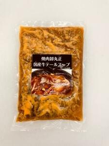  total 1.5. domestic production cow tail soup (500g×3P( approximately 6 portion )) hot water . make only! 27 pack till uniform carriage! tail soup tail kpa tail lizoto yakiniku 