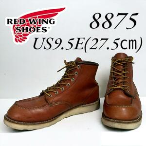  Red Wing 8875 9.5E 27.5.12 year 
