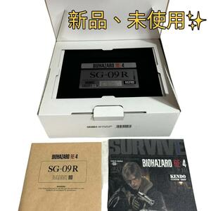 新品、未使用 東京マルイ バイオハザード限定品 SG-09R ガスブローバック