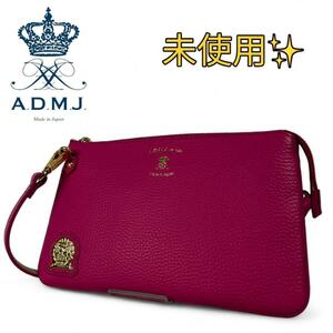 【未使用】 ADMJ チェーンウォレット ショルダーバッグ ピンク色