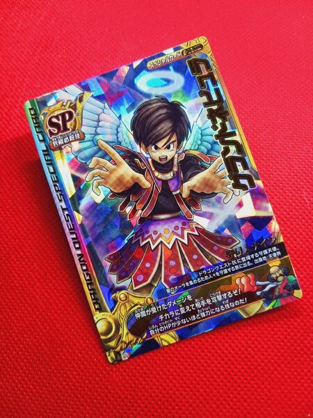 【美品☆超希少800分の1排出SP】ドラゴンクエストバトルロード グランドネビュラ 11