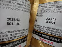 A0927 未開封品 健康食品 ザバス ホエイ プロテイン 100 980g×2袋 抹茶風味 SAVAS WHEY PROTEIN 100 賞味期限 2025年3月_画像6