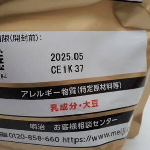 B0159 未開封品 健康食品 ザバス ホヘイ プロテイン 980g×3袋 バナナ風味 SAVAS WHEY PROTEIN 100 賞味期限2025年５月の画像6