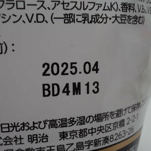 B0166 未開封品 健康食品 ザバス ホエイ プロテイン 100 980g×2袋 ミルクティー風味 SAVAS WHEY PROTEIN 100 賞味期限2025年4月の画像6