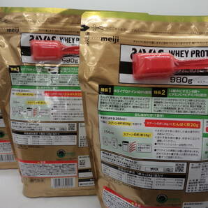 B0173 未開封品 健康食品 ザバス ホヘイ プロテイン 980g×3袋 バナナ風味 SAVAS WHEY PROTEIN 100 賞味期限2025年５月の画像3