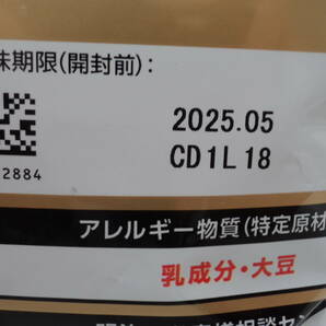 B0173 未開封品 健康食品 ザバス ホヘイ プロテイン 980g×3袋 バナナ風味 SAVAS WHEY PROTEIN 100 賞味期限2025年５月の画像8